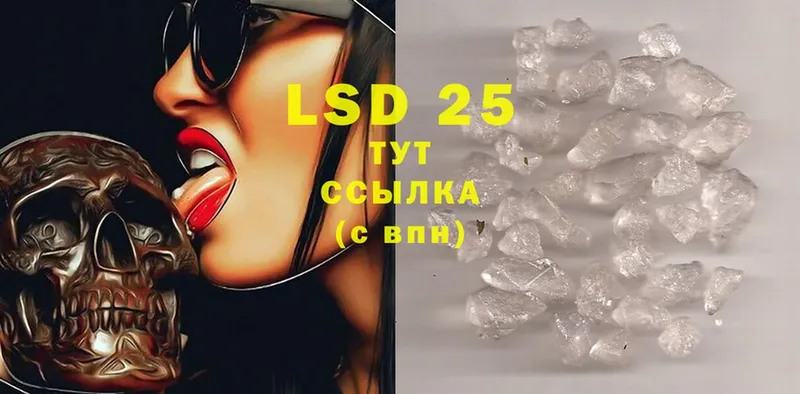 наркошоп  Великие Луки  LSD-25 экстази кислота 